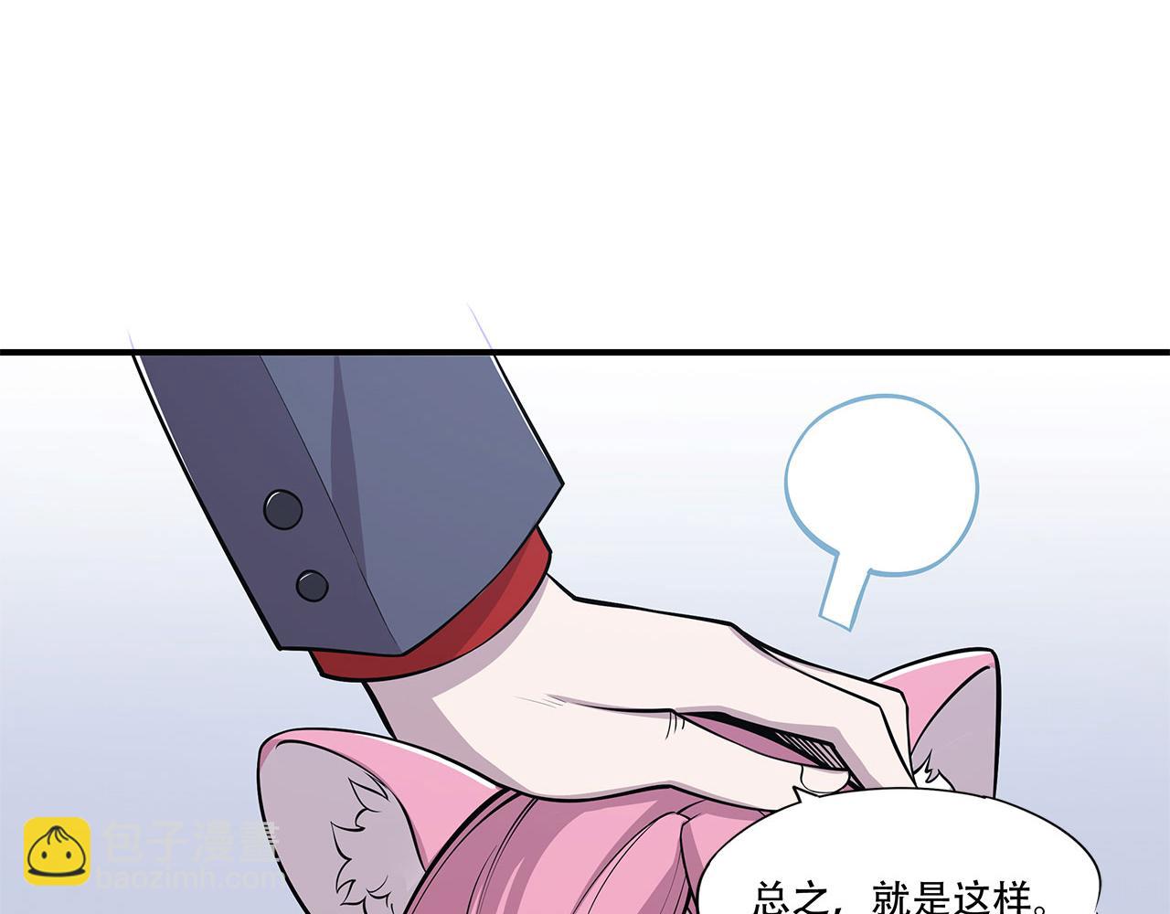 第15话(1/2)-第17话