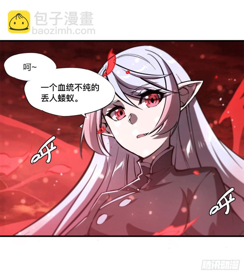 159 白姬樱蝶初见(1/2)-第161话