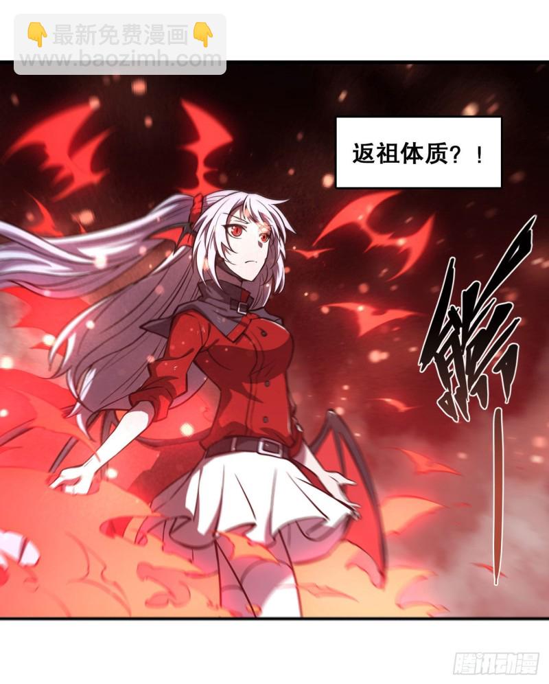 159 白姬樱蝶初见(1/2)-第161话