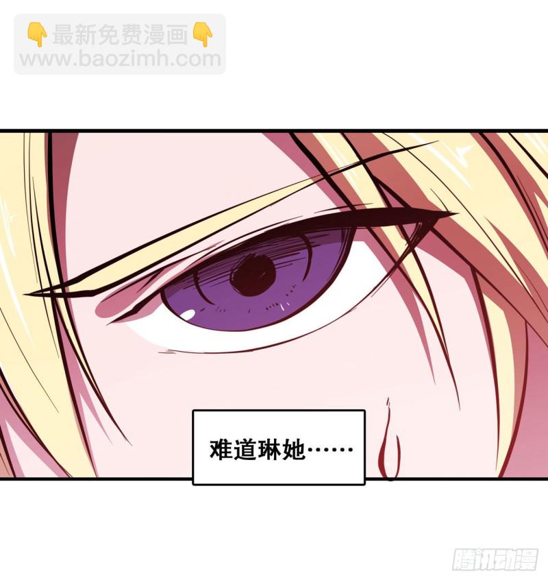 159 白姬樱蝶初见(1/2)-第161话