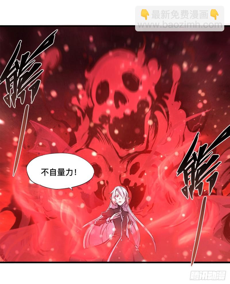 159 白姬樱蝶初见(1/2)-第161话