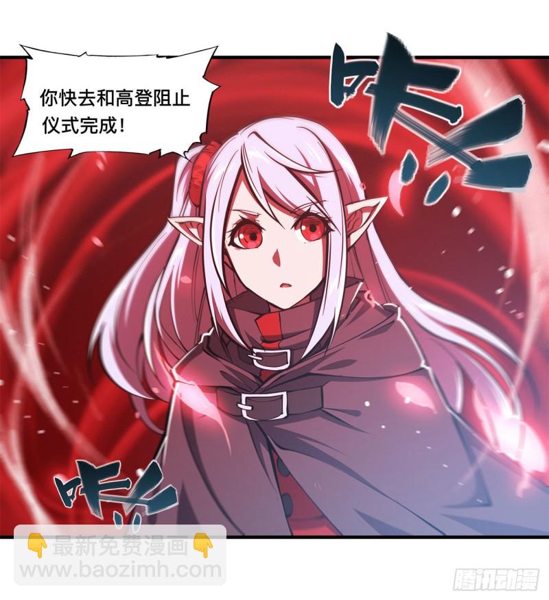 159 白姬樱蝶初见(1/2)-第161话