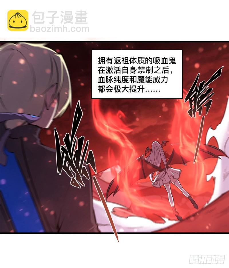 159 白姬樱蝶初见(1/2)-第161话