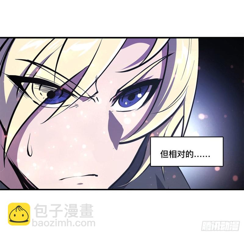 159 白姬樱蝶初见(1/2)-第161话