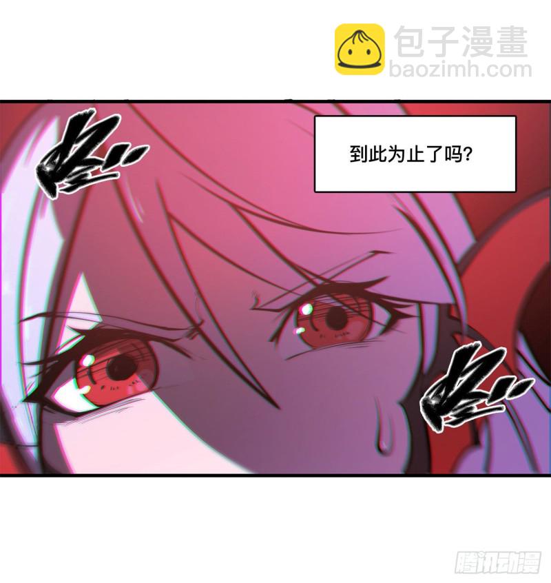 159 白姬樱蝶初见(1/2)-第161话
