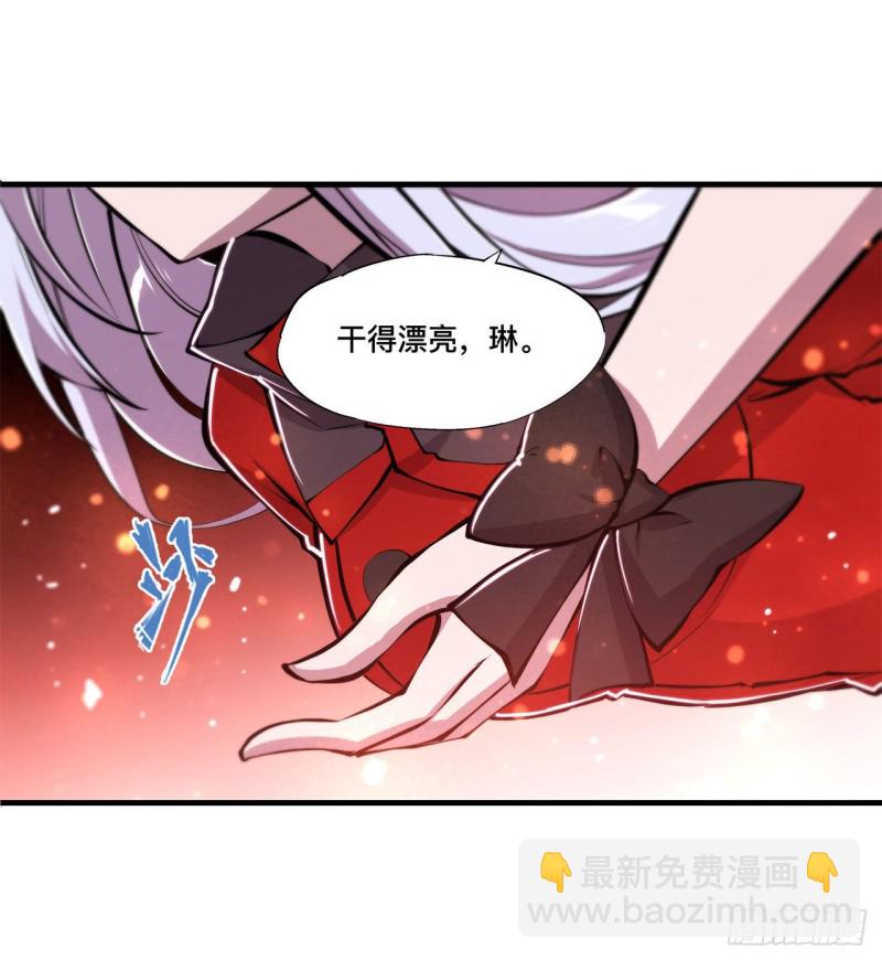 159 白姬樱蝶初见(1/2)-第161话