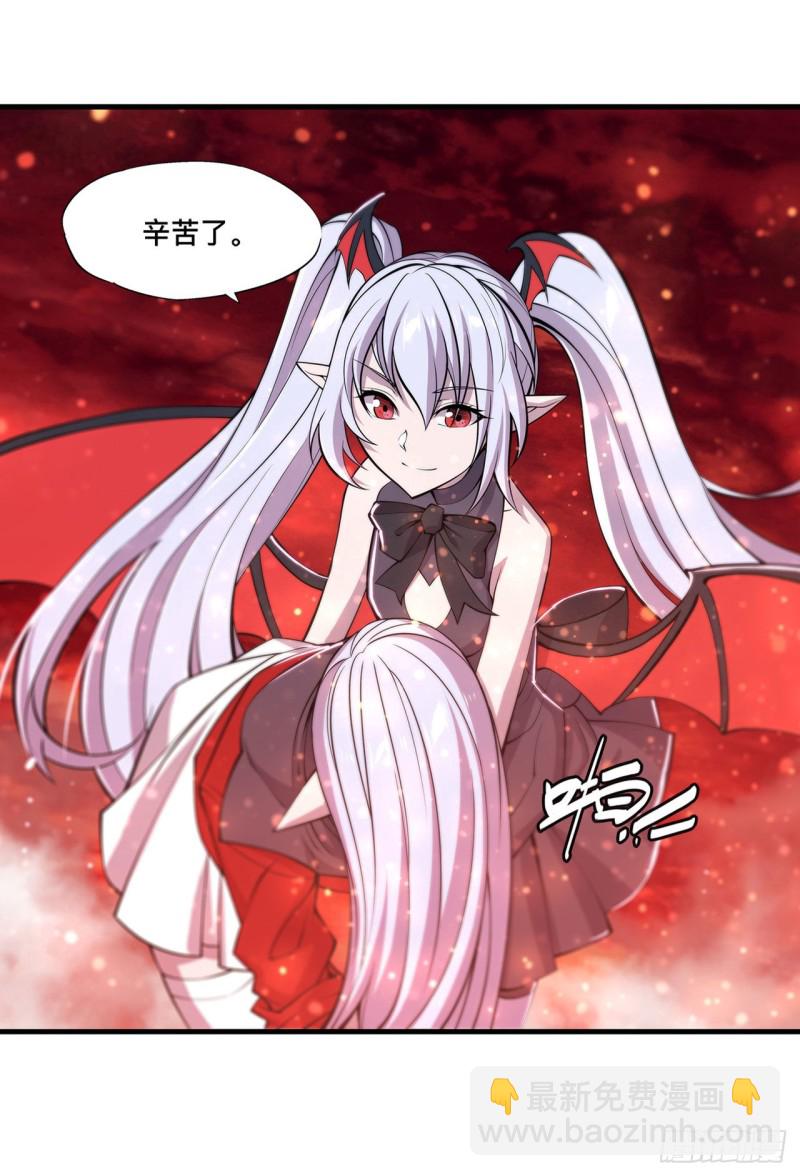 159 白姬樱蝶初见(1/2)-第161话