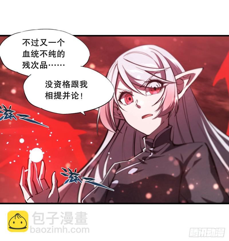 159 白姬樱蝶初见(1/2)-第161话