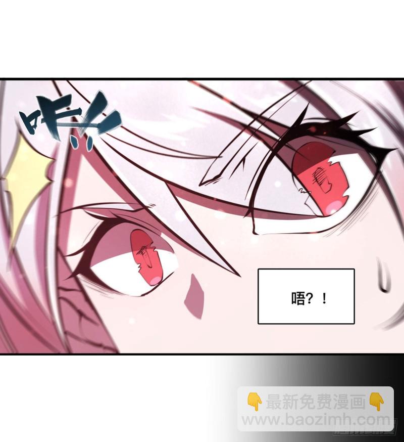 159 白姬樱蝶初见(1/2)-第161话