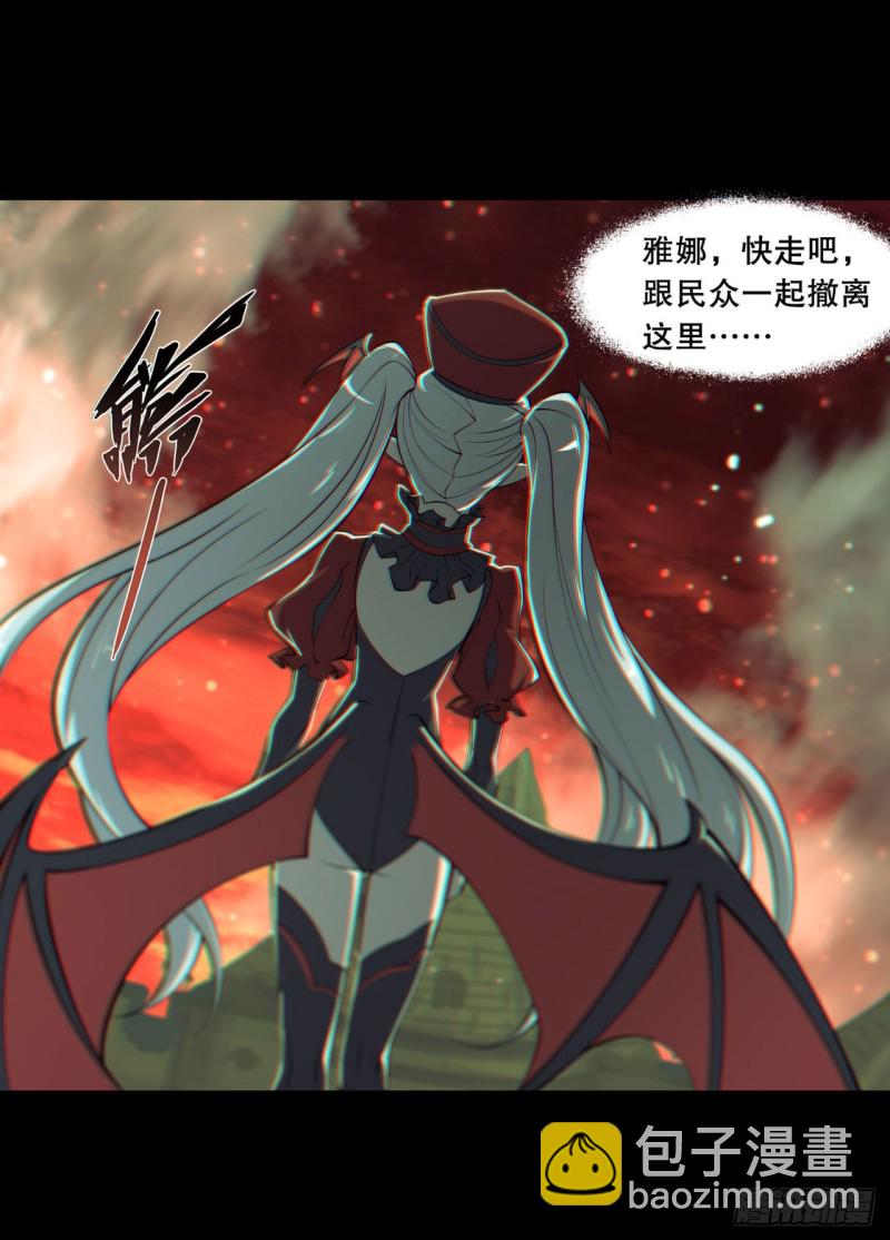 159 白姬樱蝶初见(1/2)-第161话