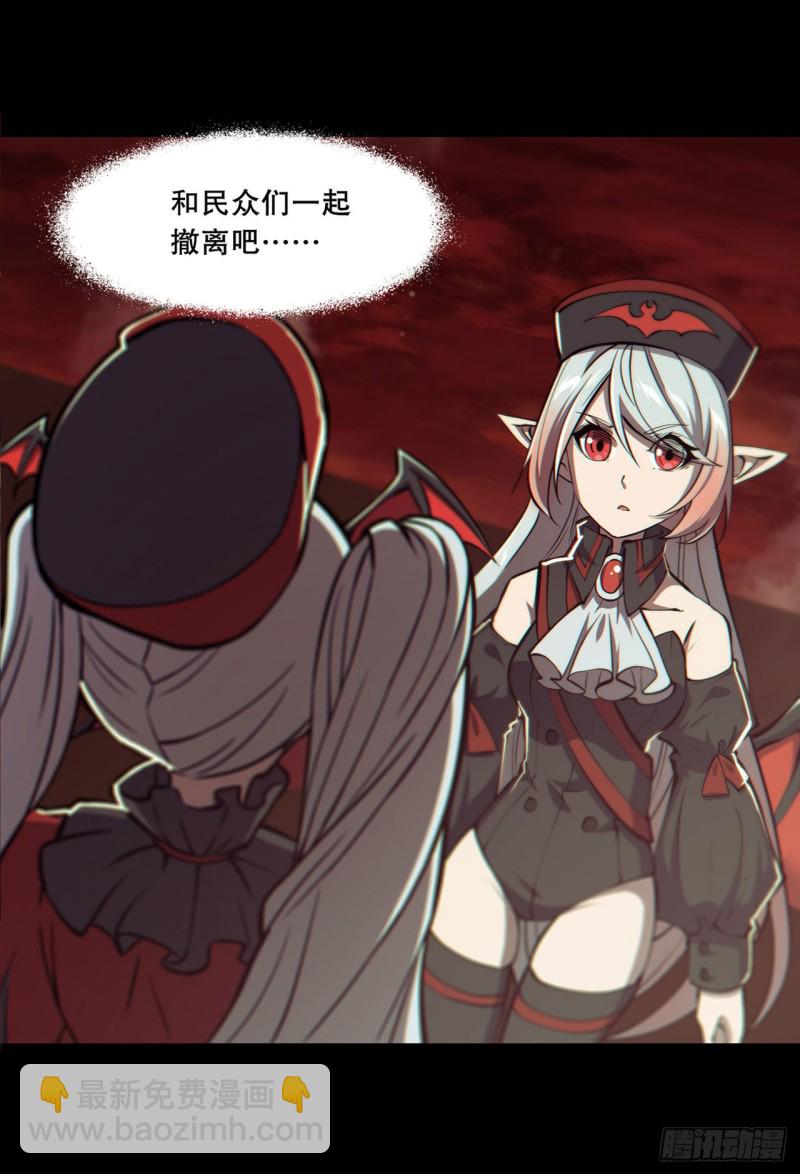 159 白姬樱蝶初见(1/2)-第161话