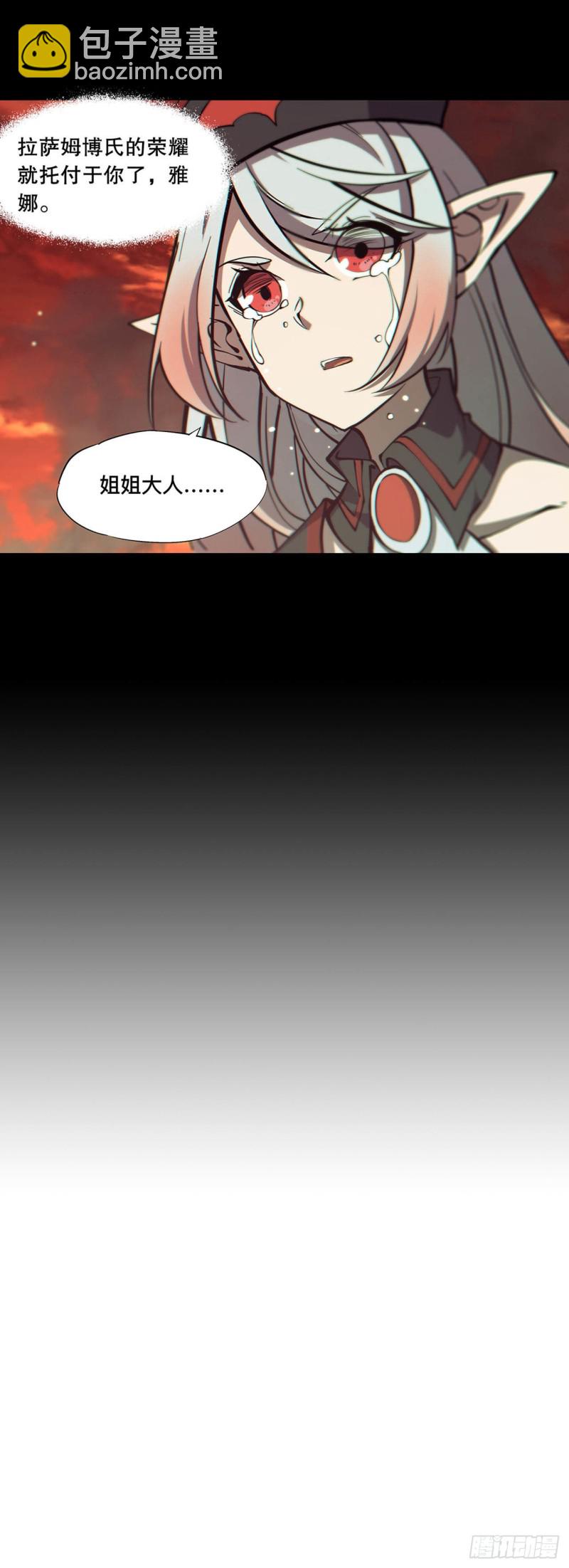 159 白姬樱蝶初见(1/2)-第161话