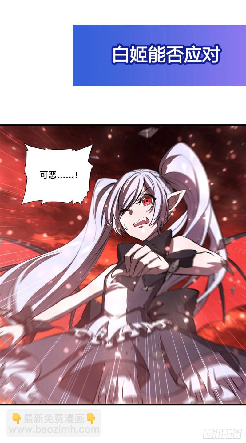 159 白姬樱蝶初见(1/2)-第161话