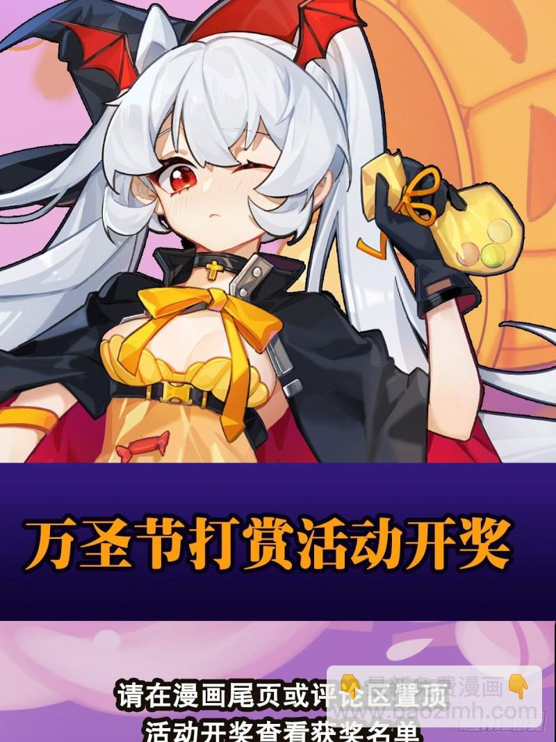 159 白姬樱蝶初见(1/2)-第161话