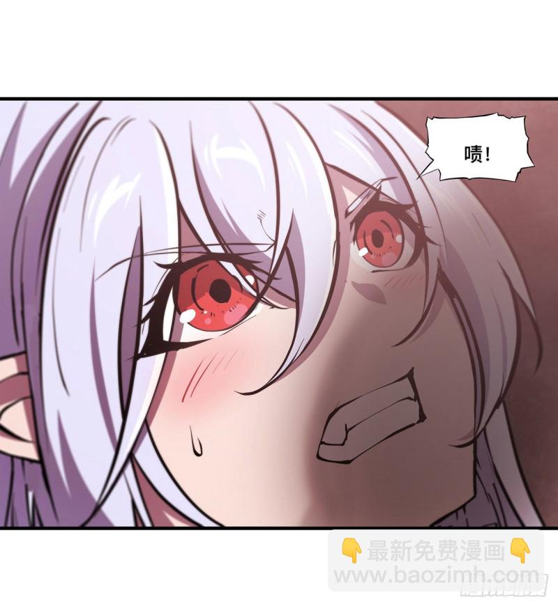 161 姐妹互咬-第163话