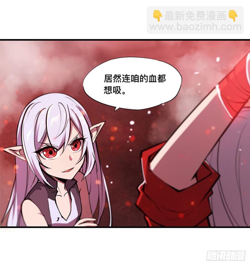 161 姐妹互咬-第163话