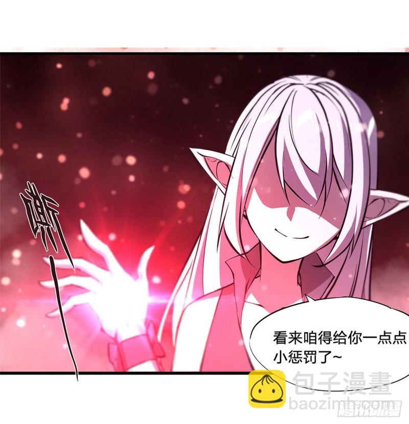 161 姐妹互咬-第163话