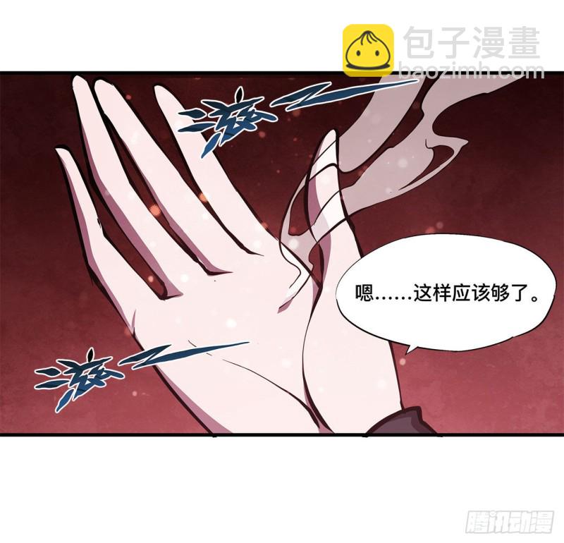 161 姐妹互咬-第163话
