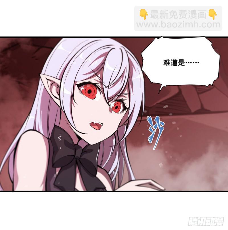 161 姐妹互咬-第163话