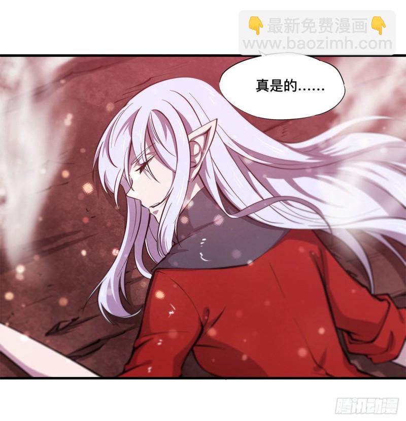 161 姐妹互咬-第163话