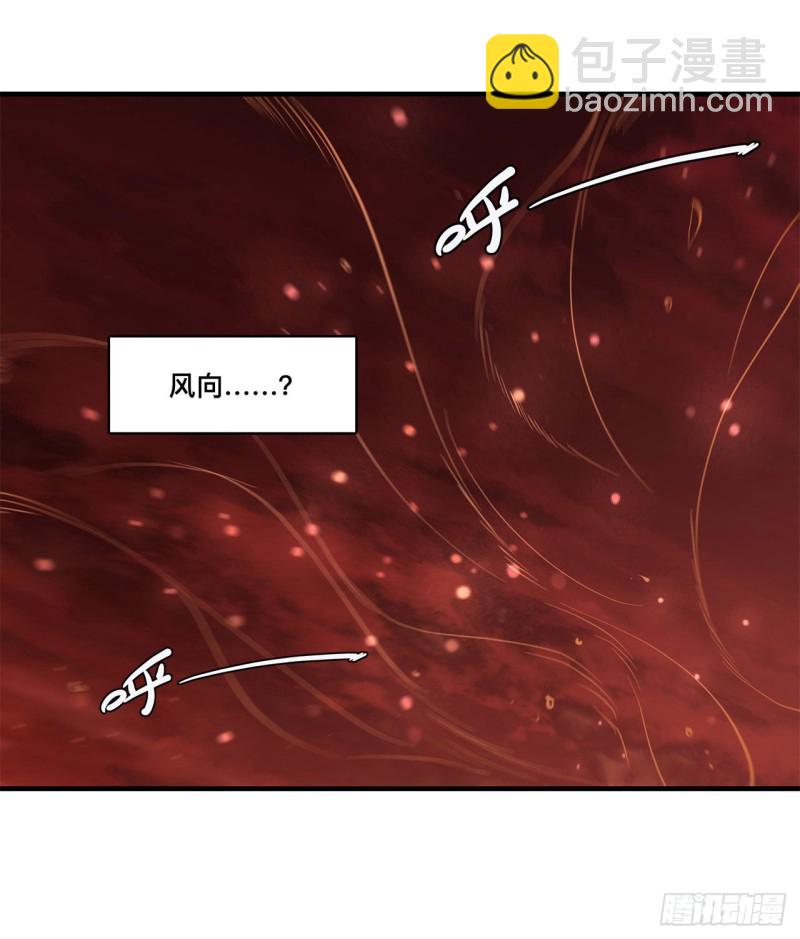 161 姐妹互咬-第163话