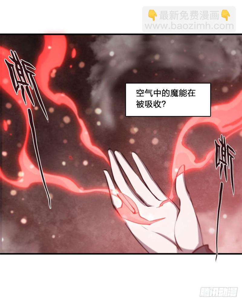 161 姐妹互咬-第163话
