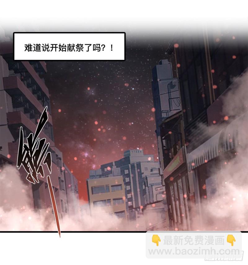 161 姐妹互咬-第163话