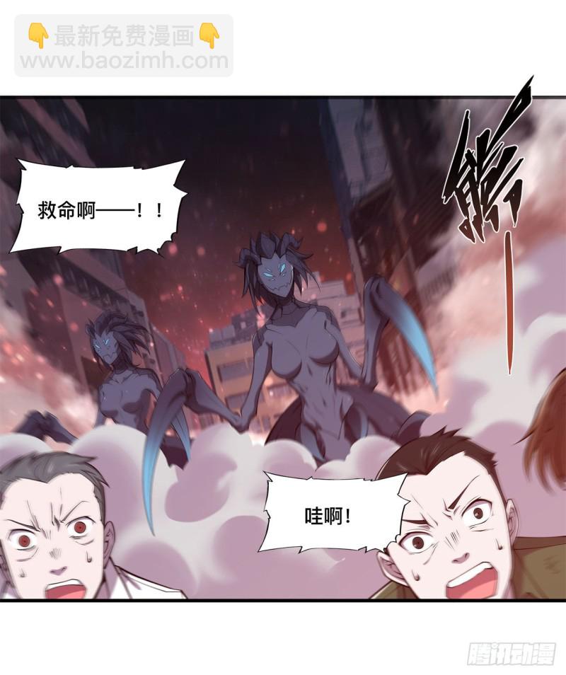 161 姐妹互咬-第163话