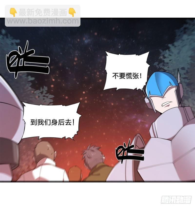 161 姐妹互咬-第163话