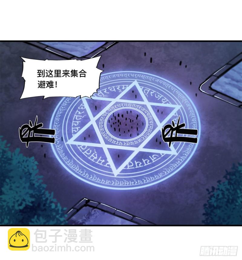 161 姐妹互咬-第163话