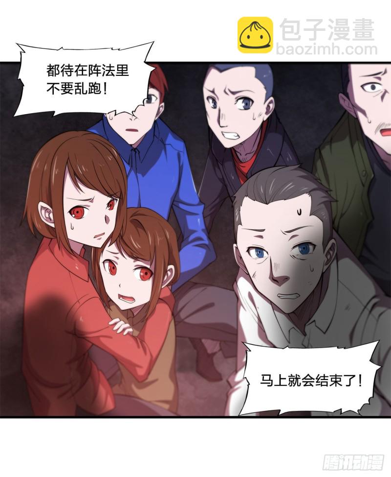 161 姐妹互咬-第163话