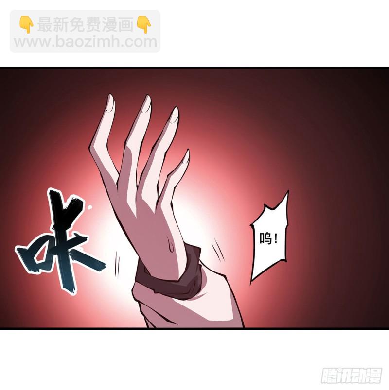 161 姐妹互咬-第163话