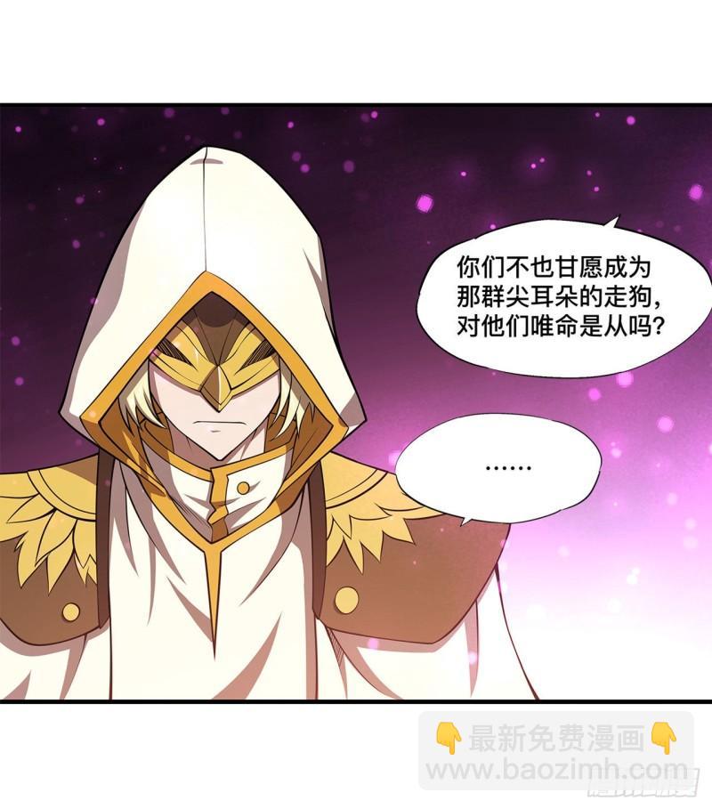 163 崩塌的前夕-第165话