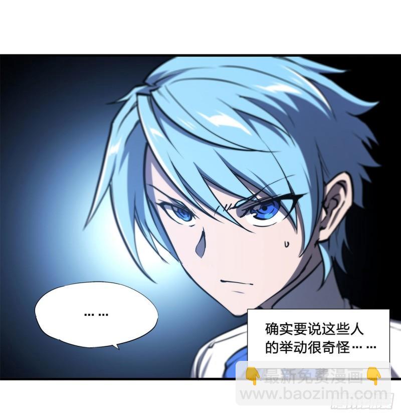 163 崩塌的前夕-第165话