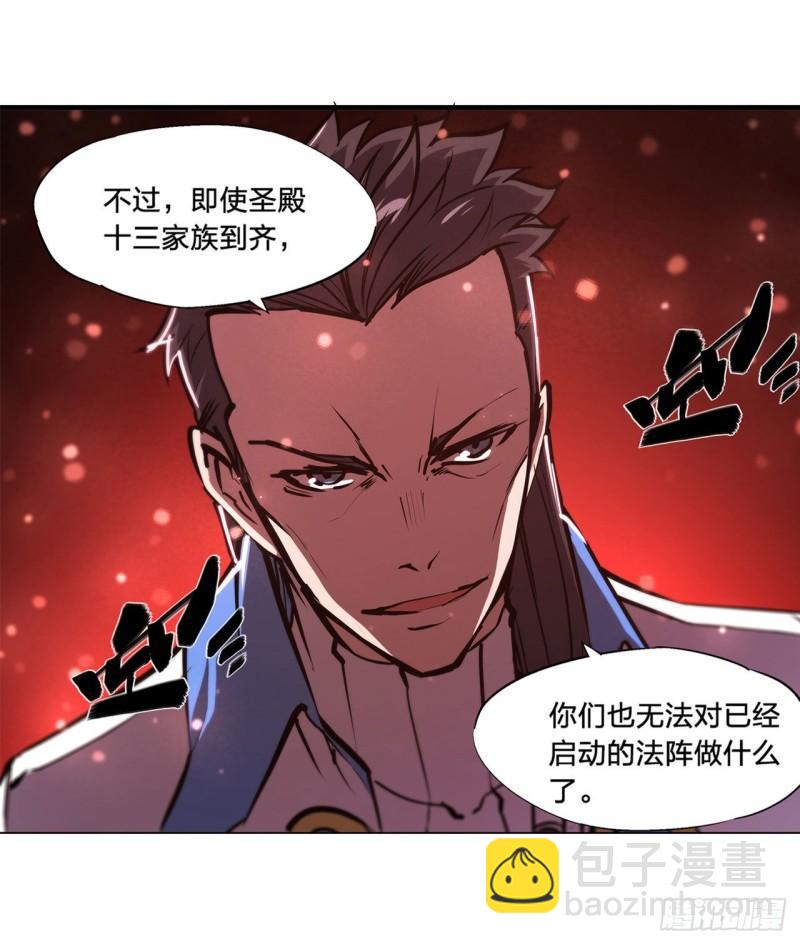163 崩塌的前夕-第165话