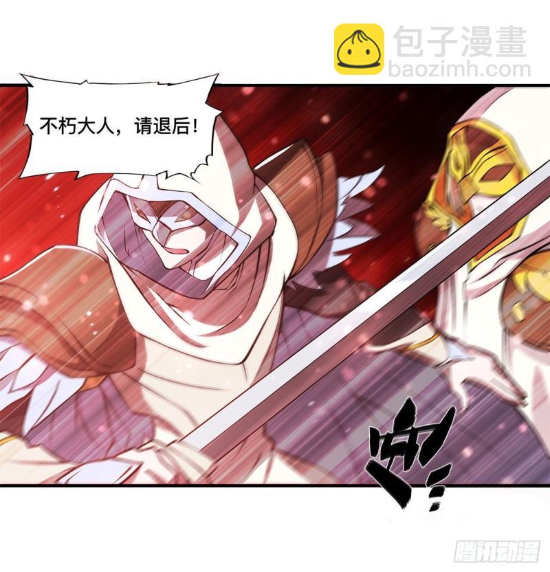 163 崩塌的前夕-第165话