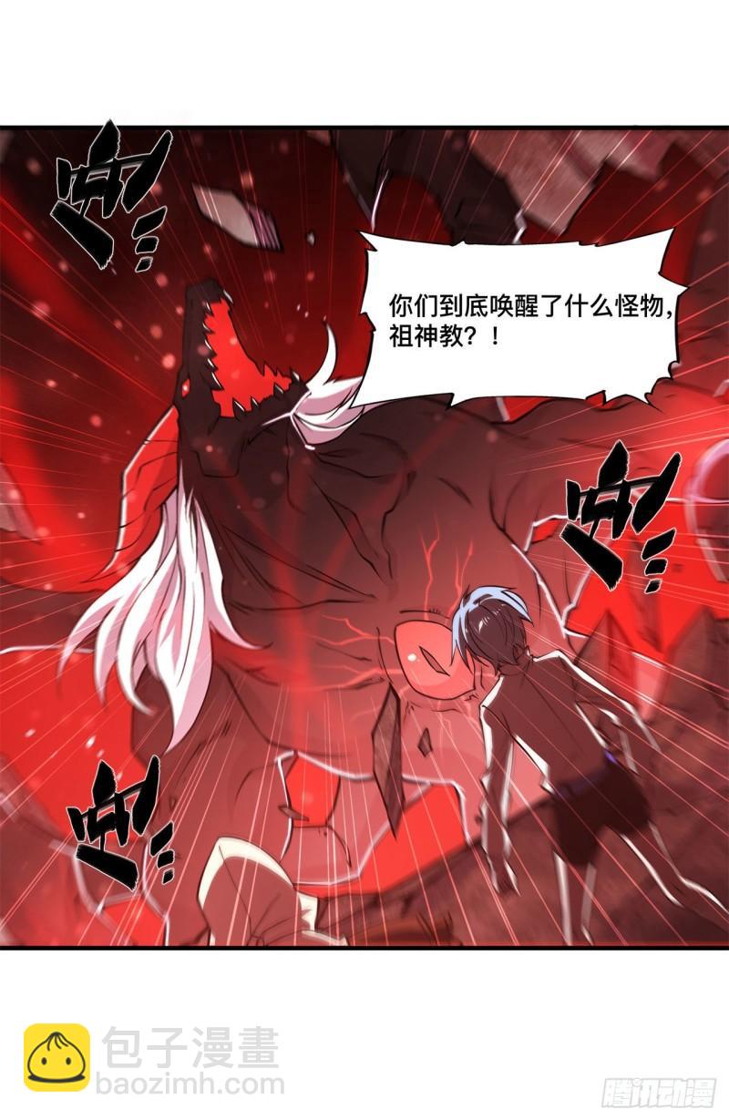 163 崩塌的前夕-第165话