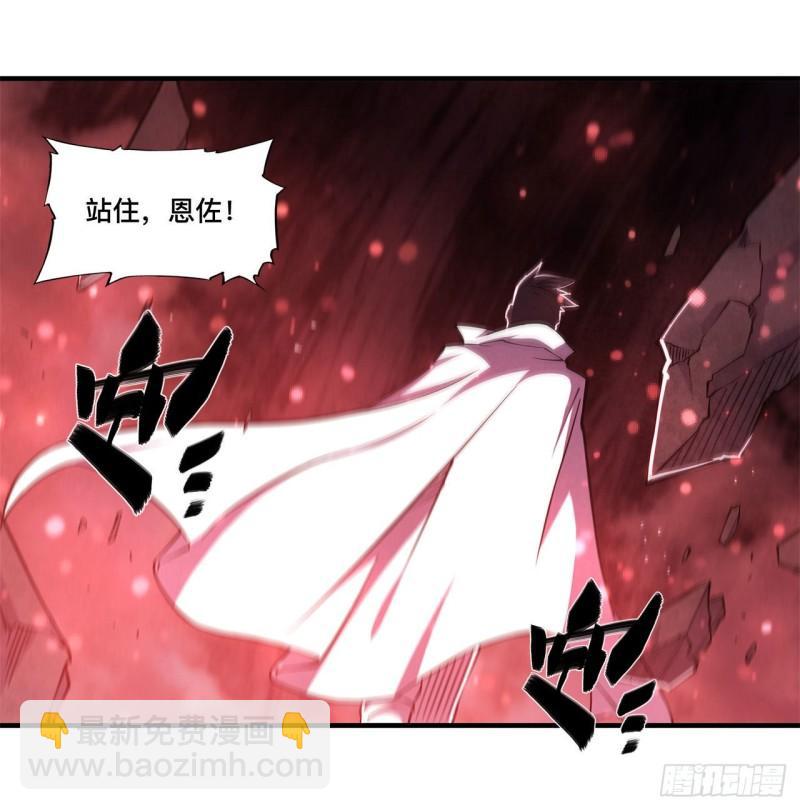 163 崩塌的前夕-第165话