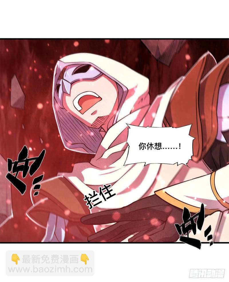 163 崩塌的前夕-第165话