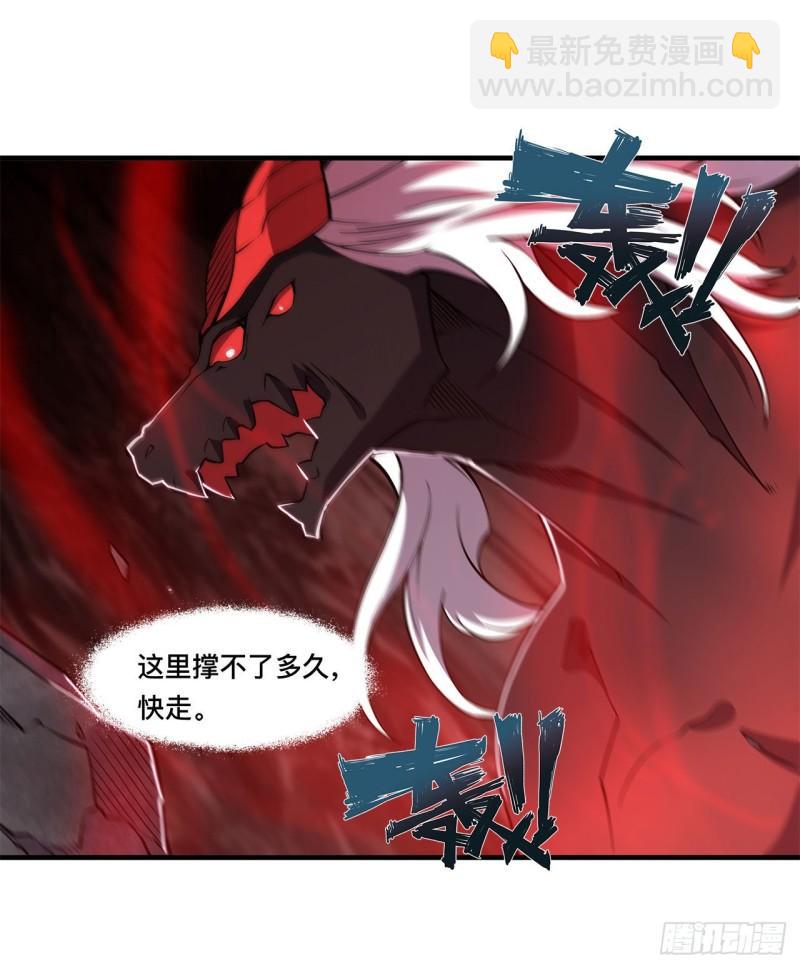 163 崩塌的前夕-第165话