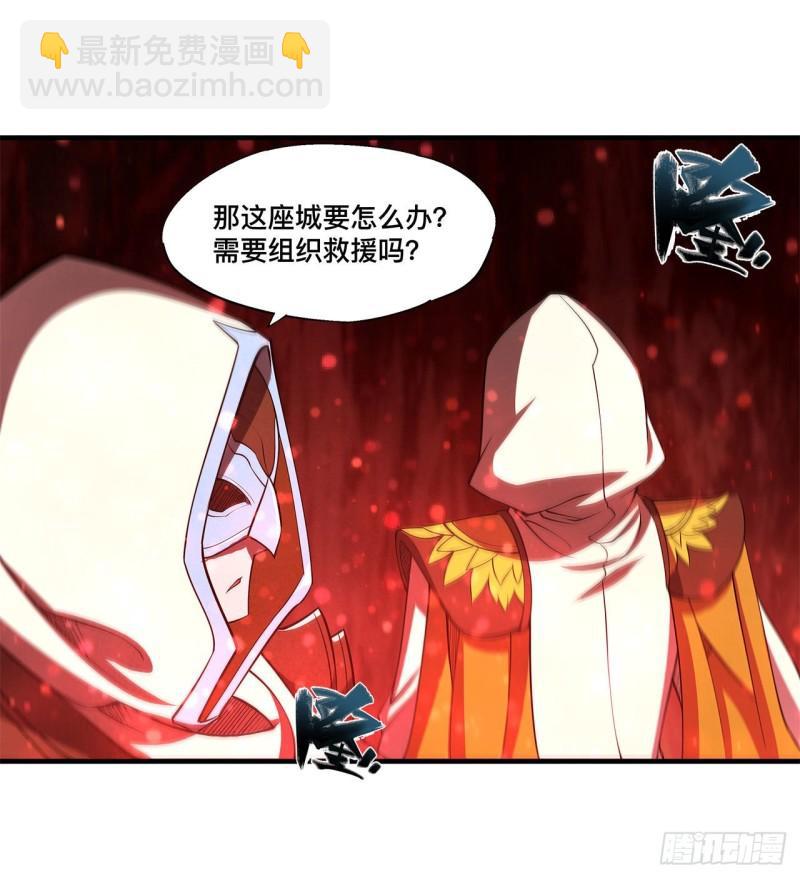 163 崩塌的前夕-第165话