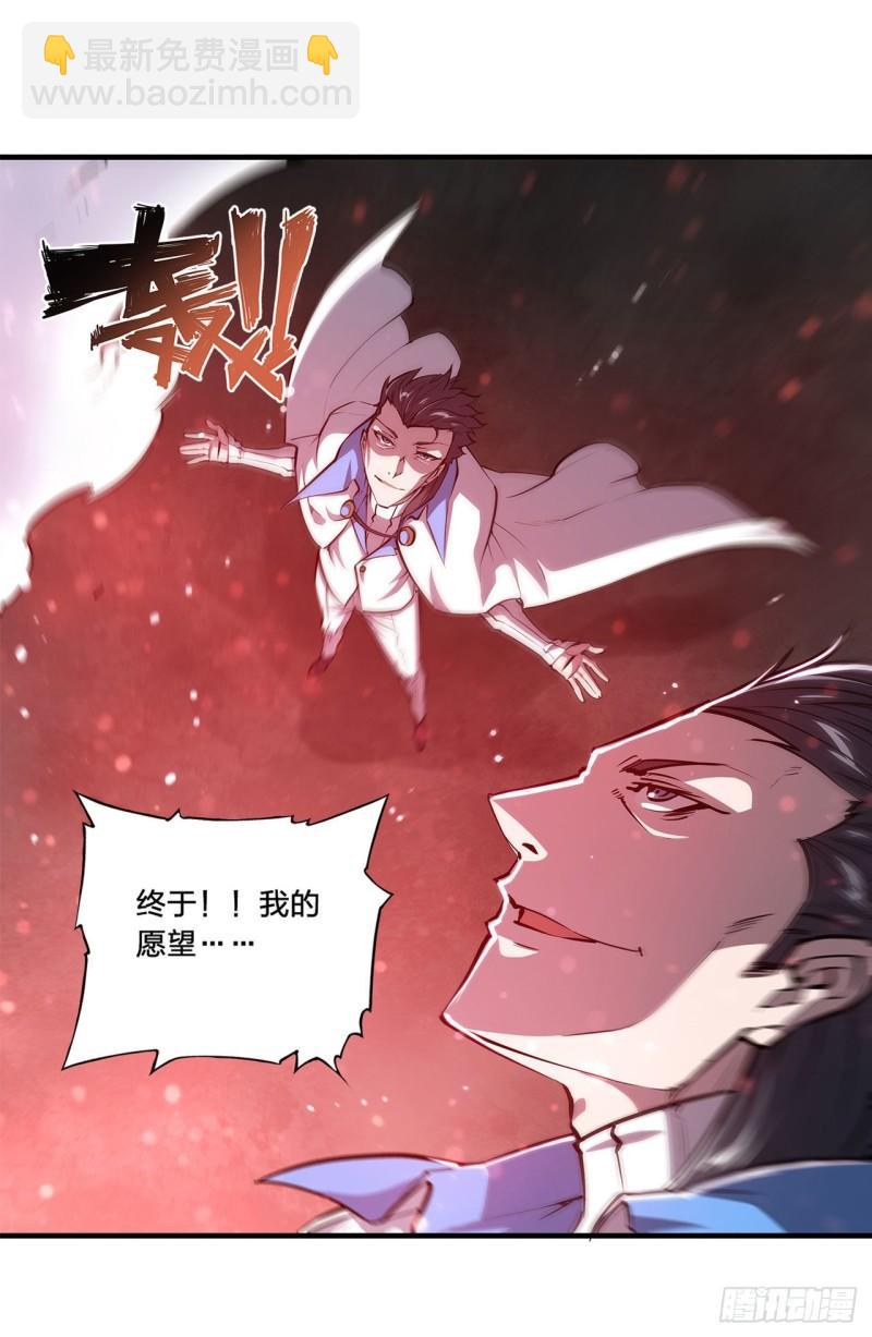 163 崩塌的前夕-第165话