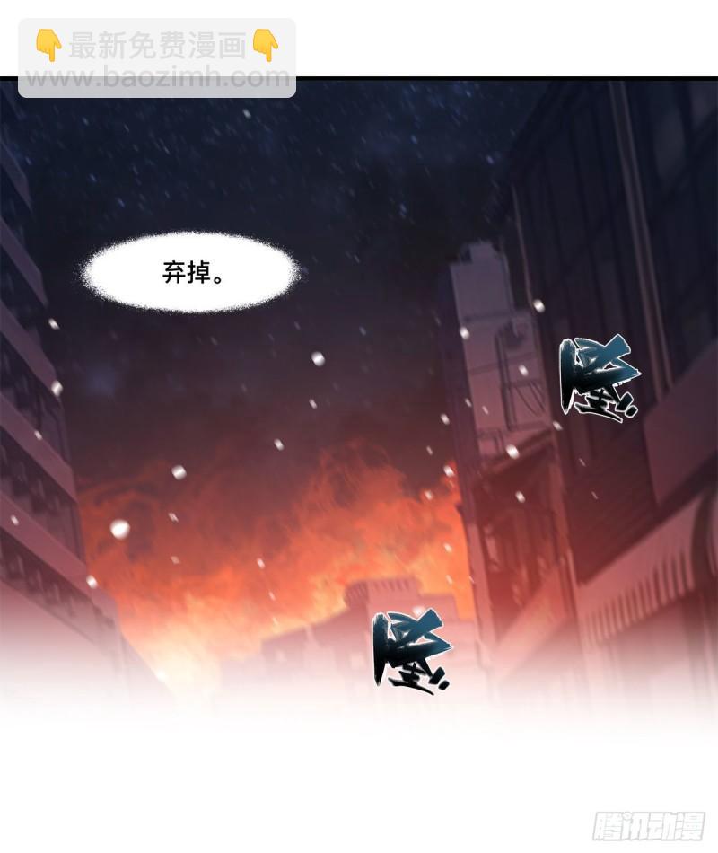 163 崩塌的前夕-第165话