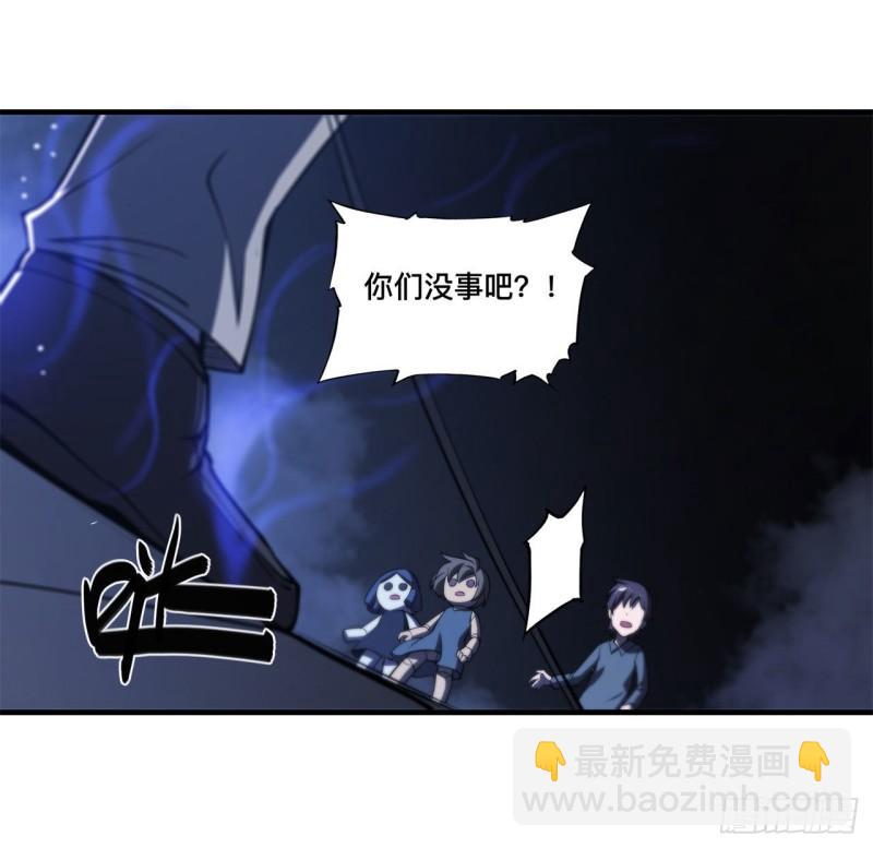 163 崩塌的前夕-第165话