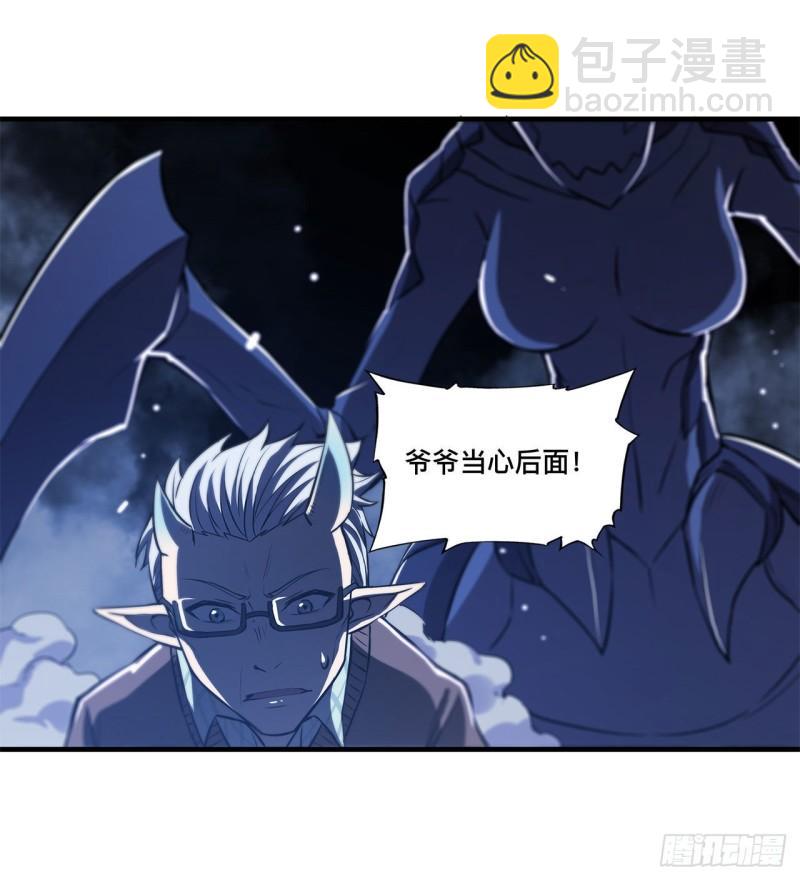 163 崩塌的前夕-第165话