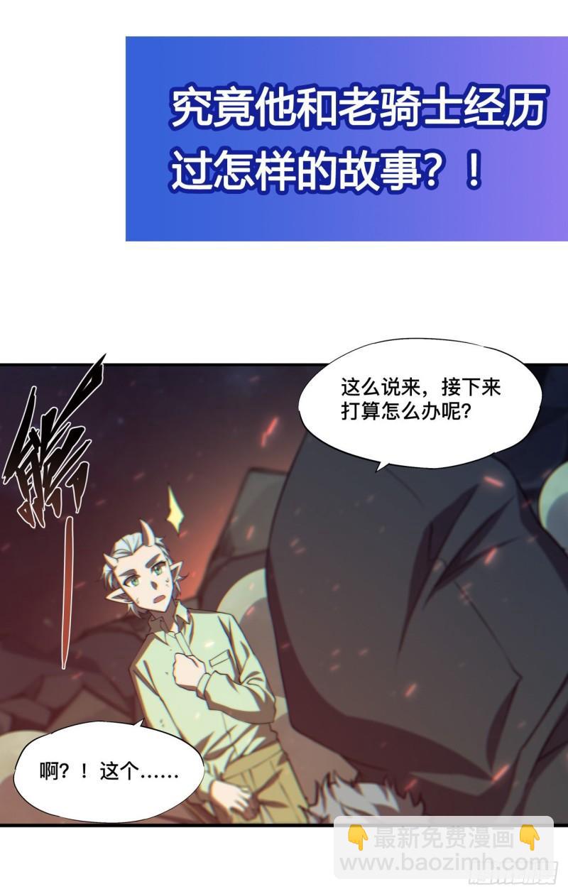163 崩塌的前夕-第165话