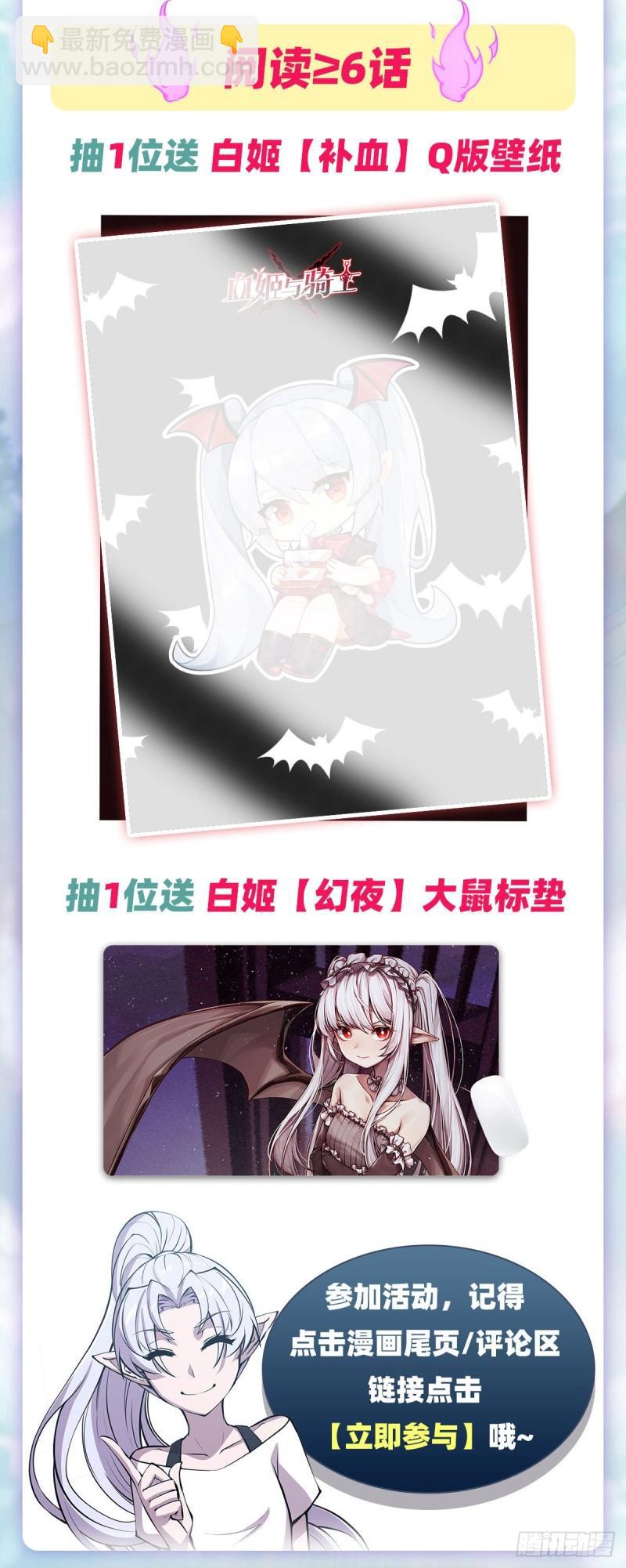 163 崩塌的前夕-第165话