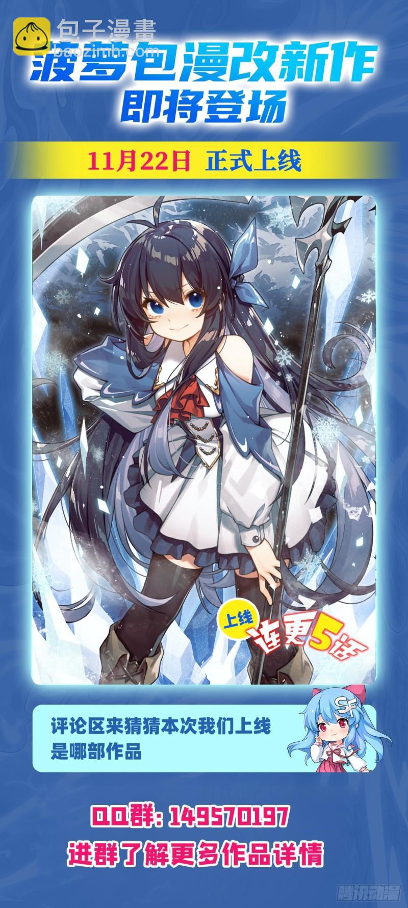 163 崩塌的前夕-第165话