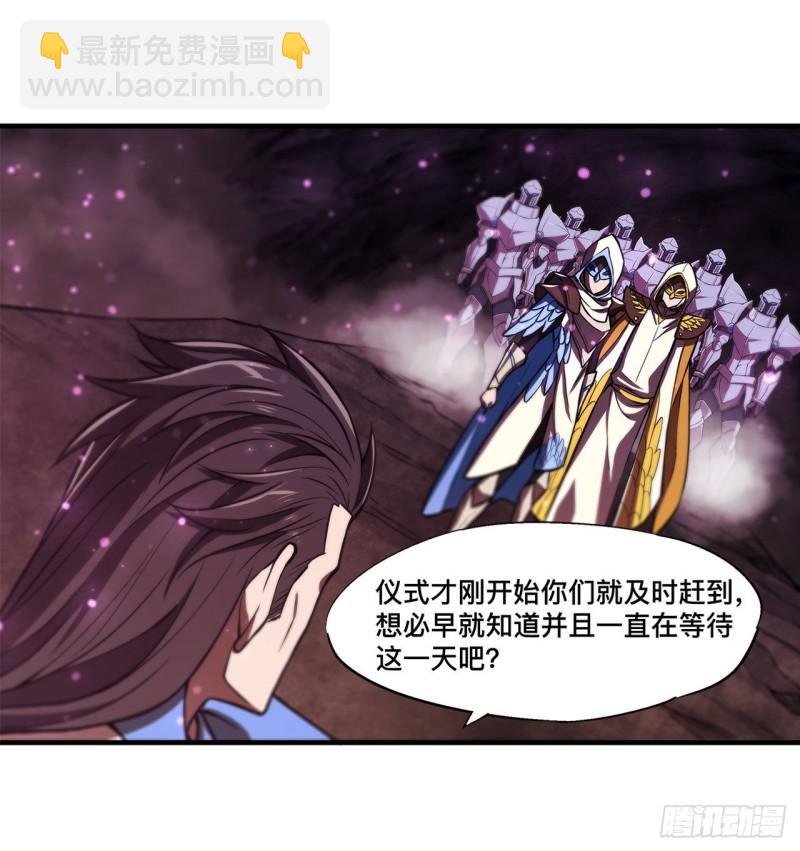 163 崩塌的前夕-第165话