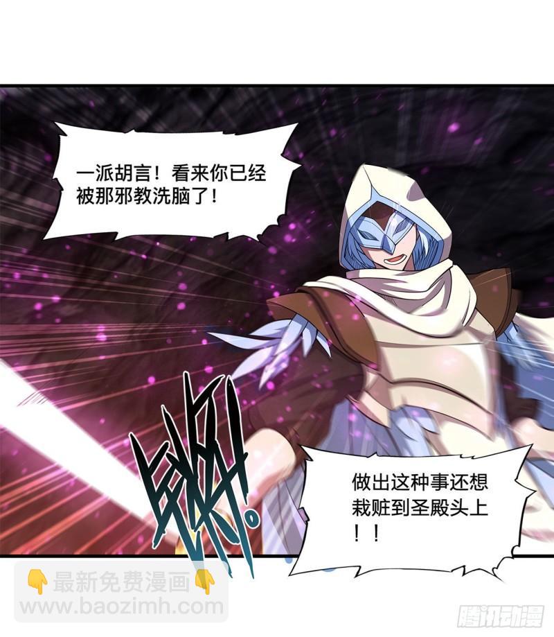 163 崩塌的前夕-第165话